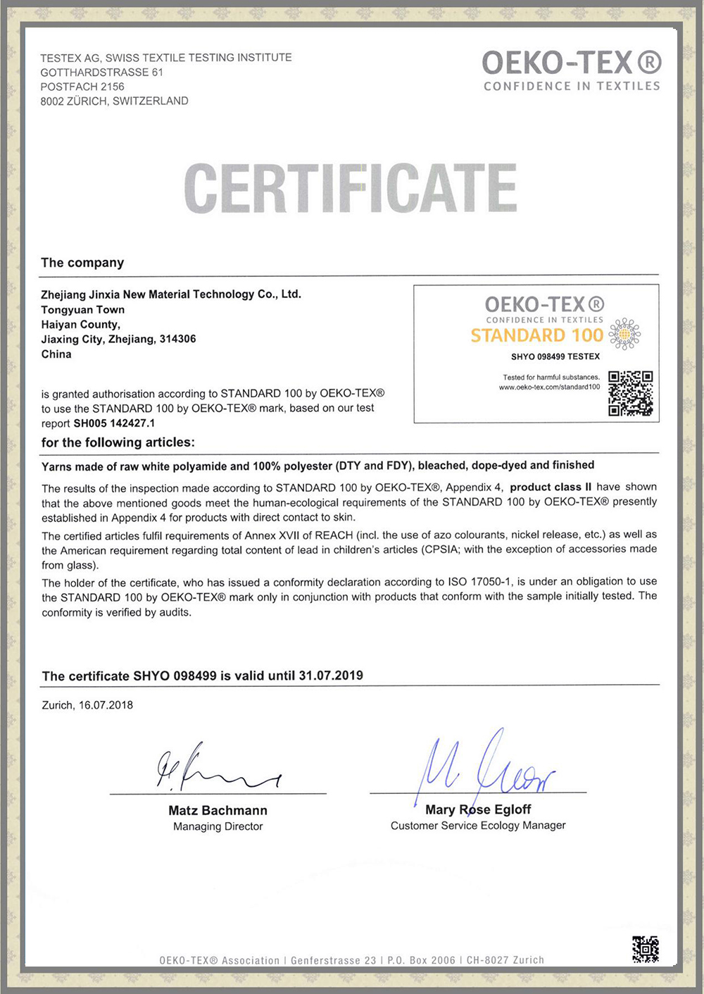 oeke certification